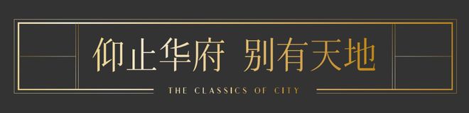 马桥·华府天地售楼处官方电话-上海·华府天地楼盘详情-上海房天下